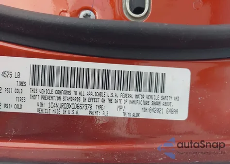 2012 Jeep Patriot Limited из США, поврежденный, VIN 1C4NJRCBXCD667370